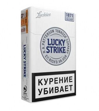 Lucky Strike silver